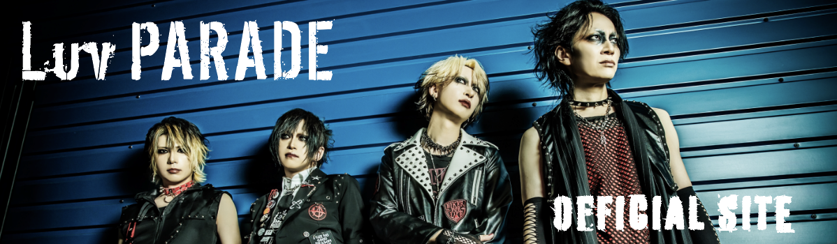 Luv PARADE　OFFICIAL SITE