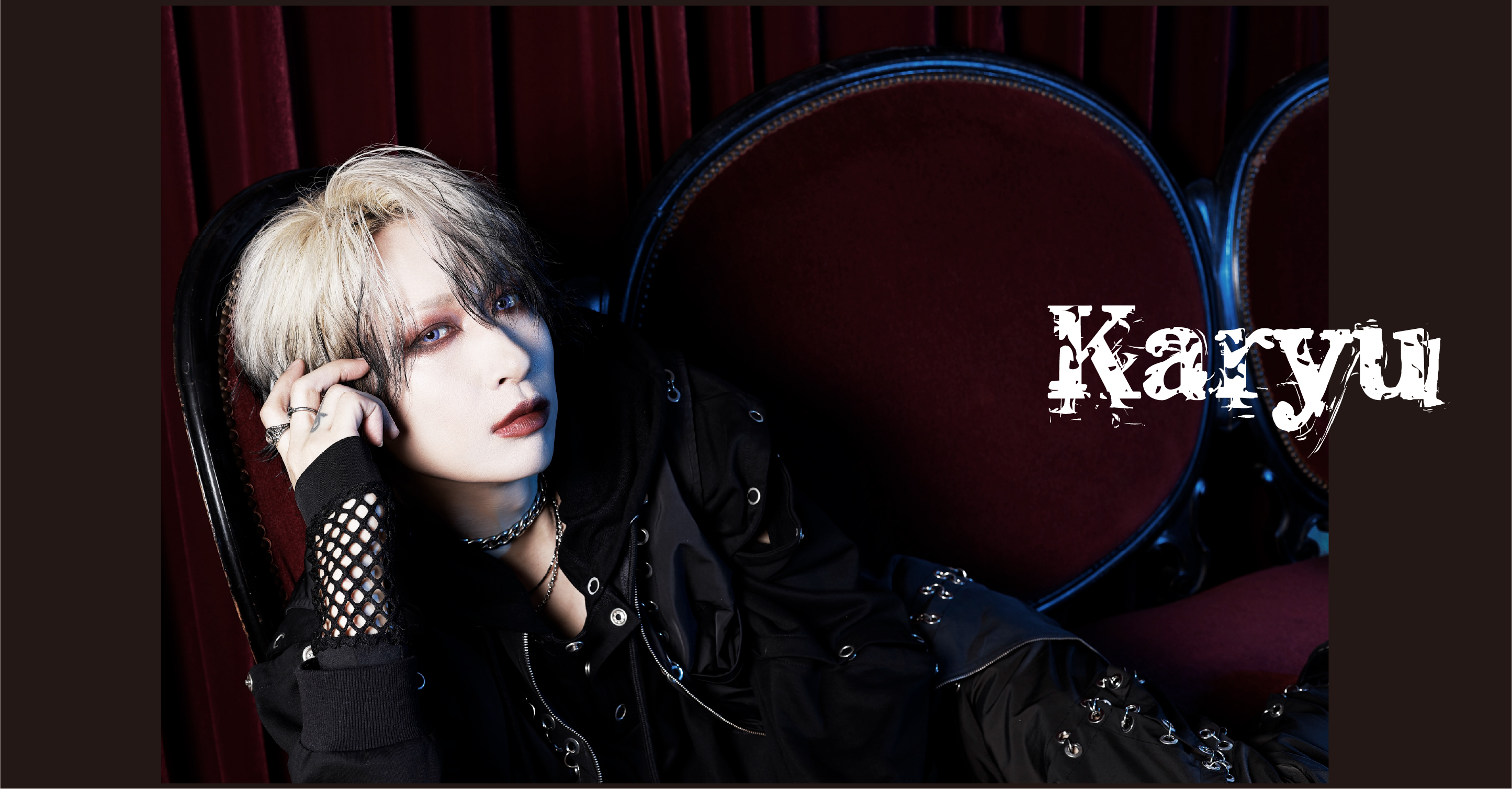 Karyu Official Site