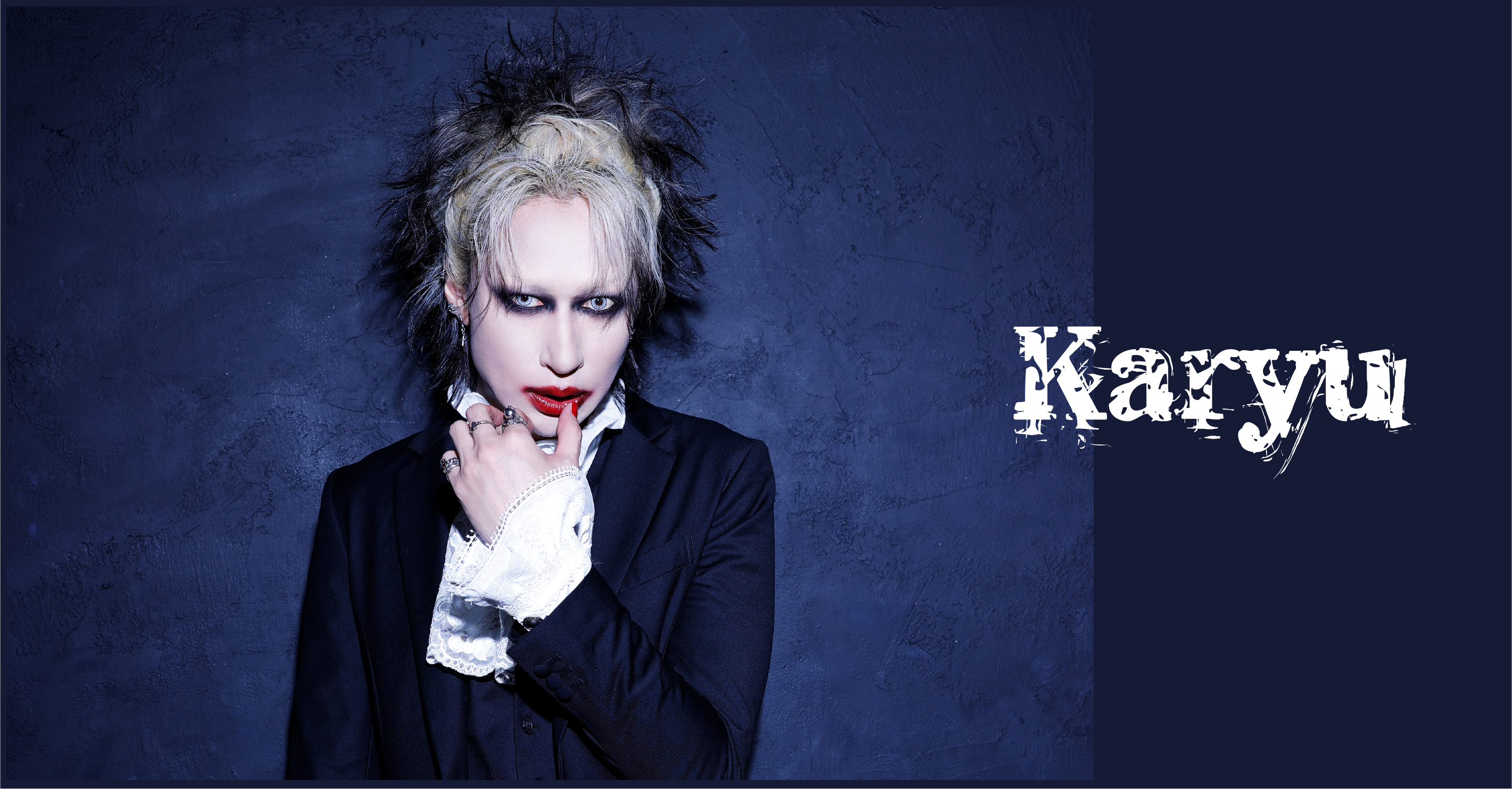 News | Karyu Official Site